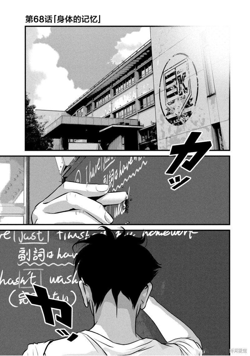 第68话