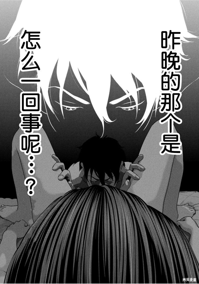 第68话