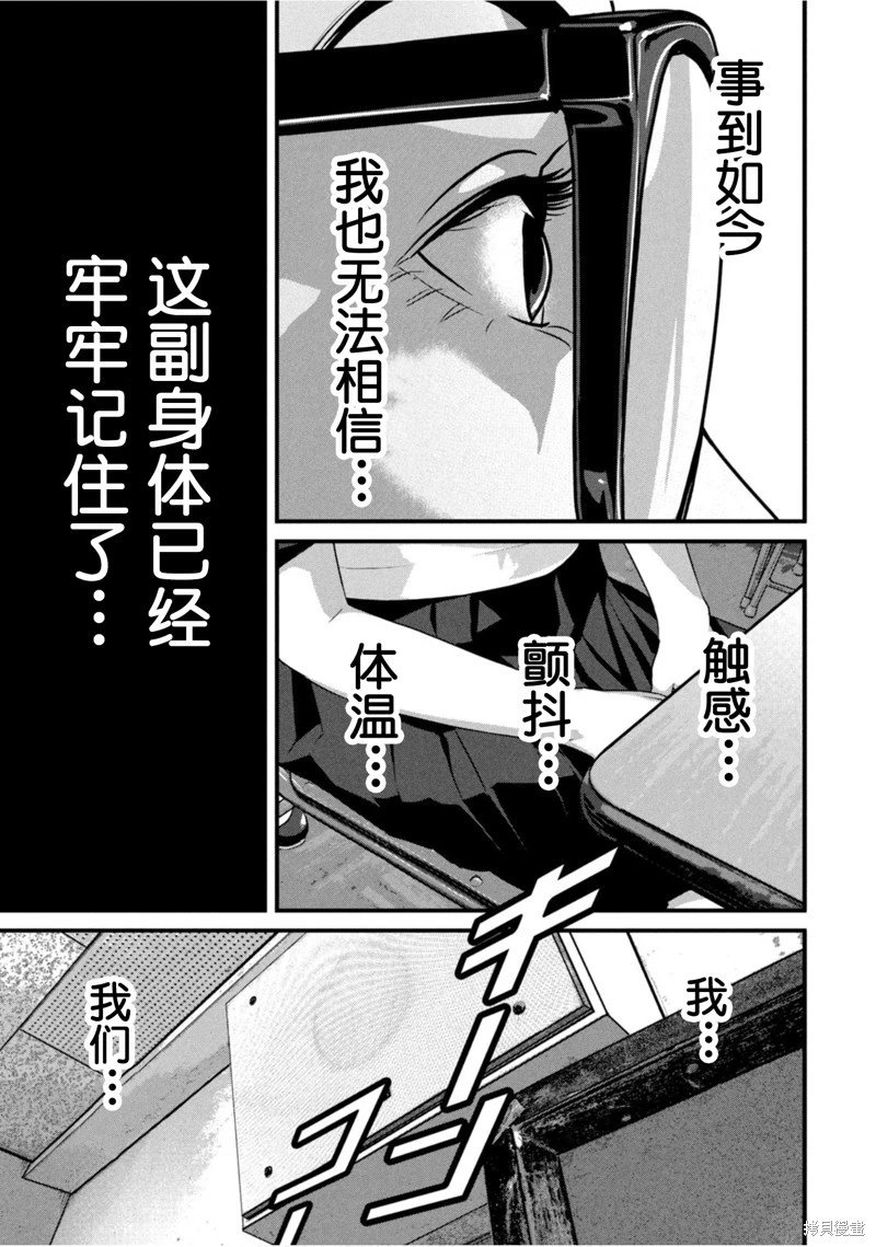 第68话
