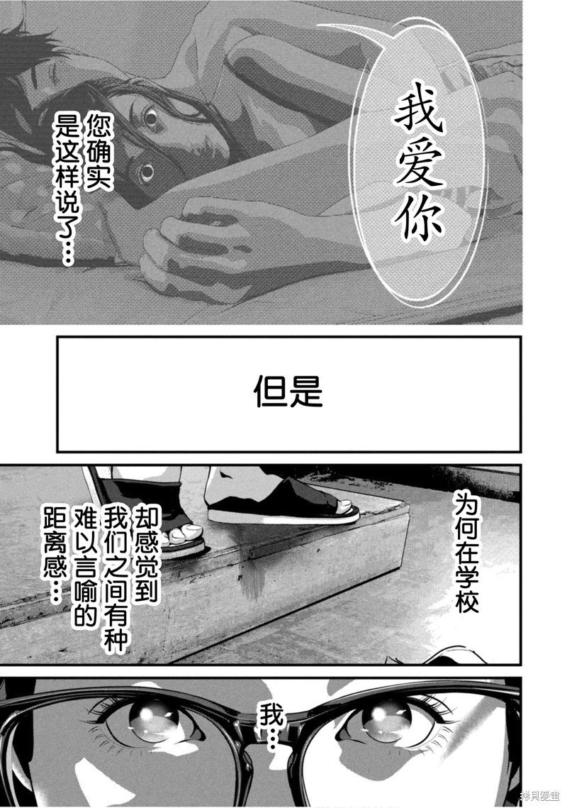 第68话