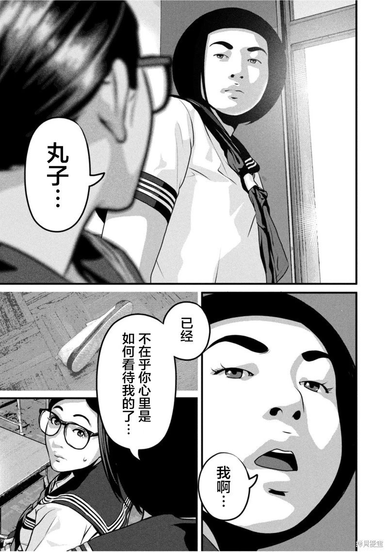 第68话