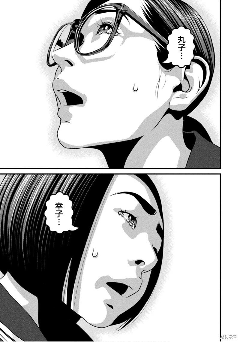 第68话
