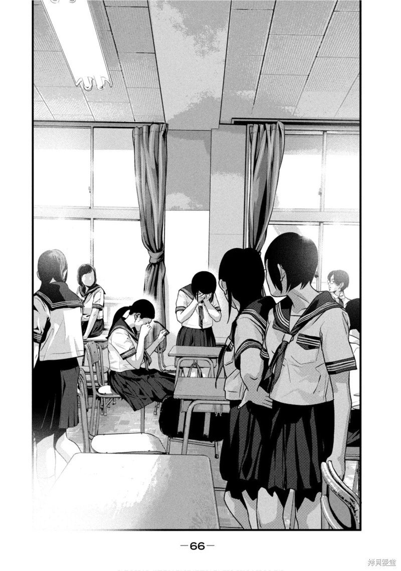 第68话