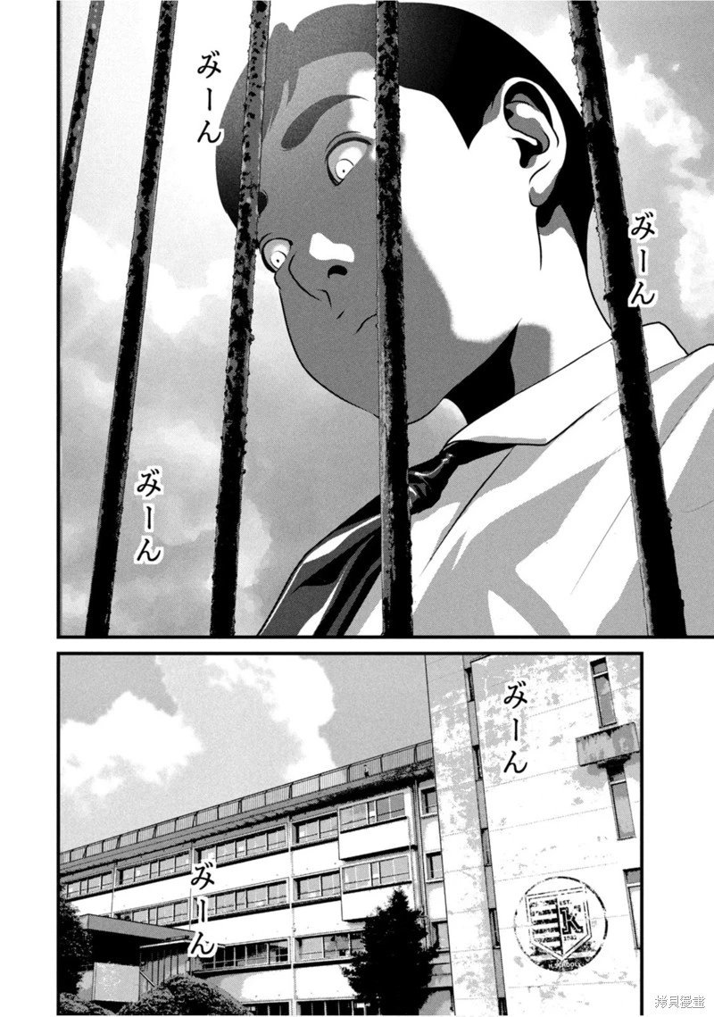 第68话