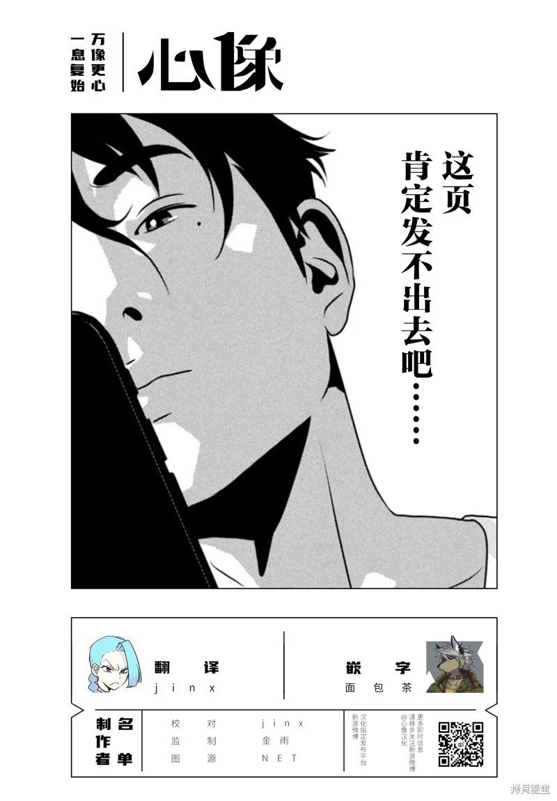 第68话