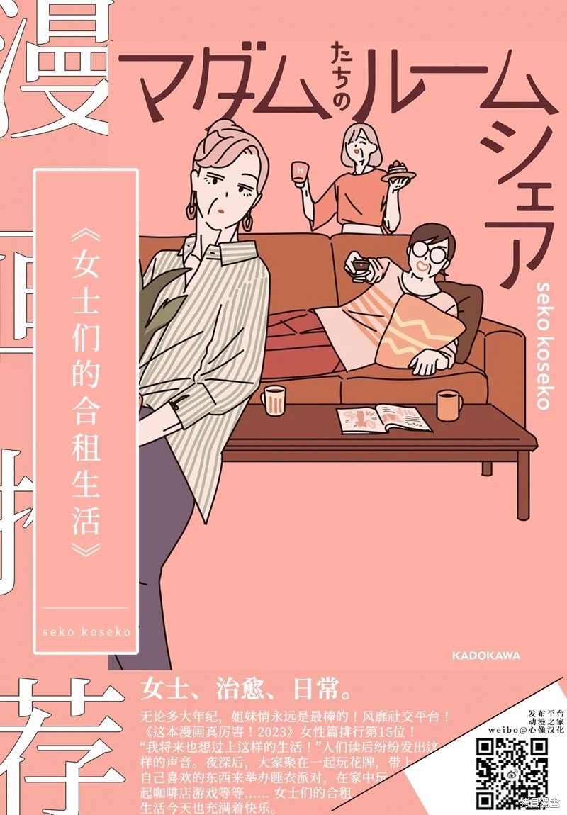 第68话