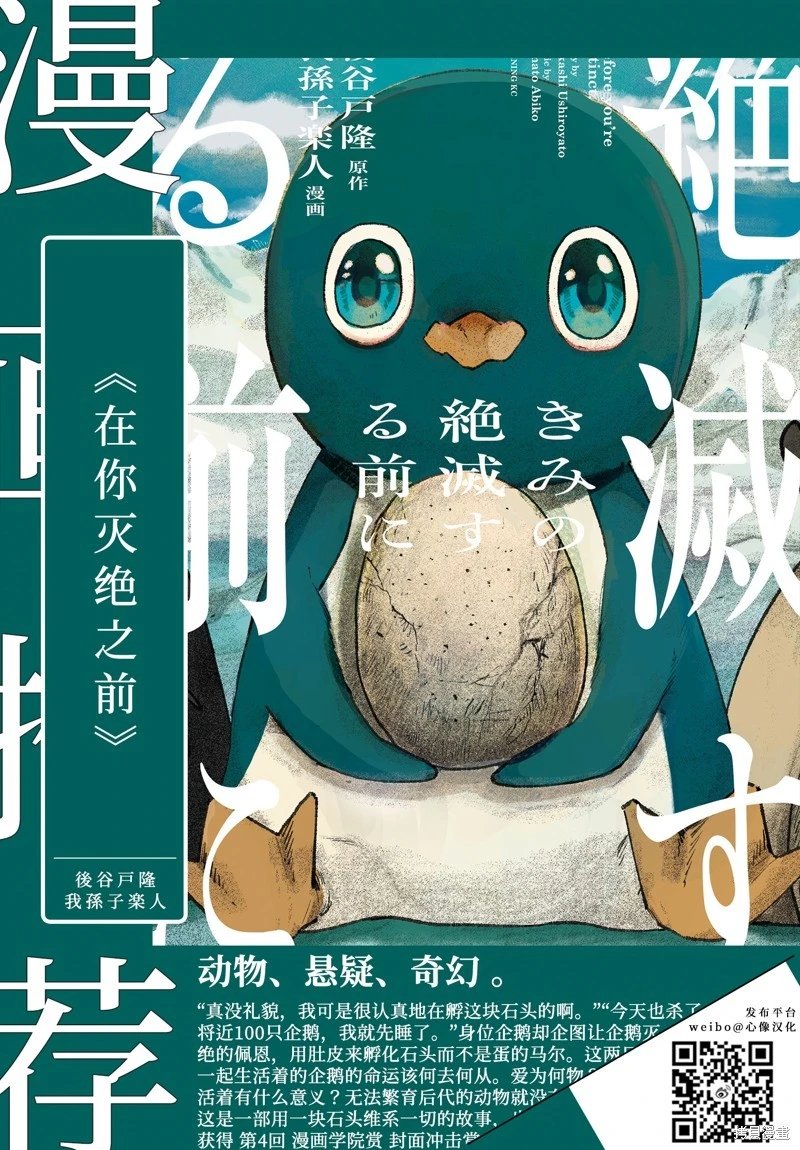 第68话