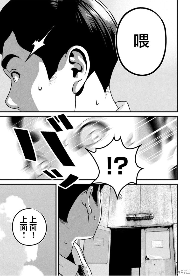 第69话