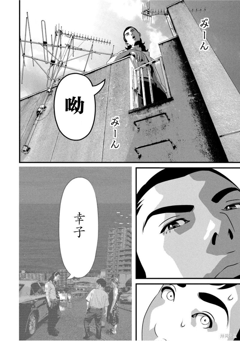 第69话
