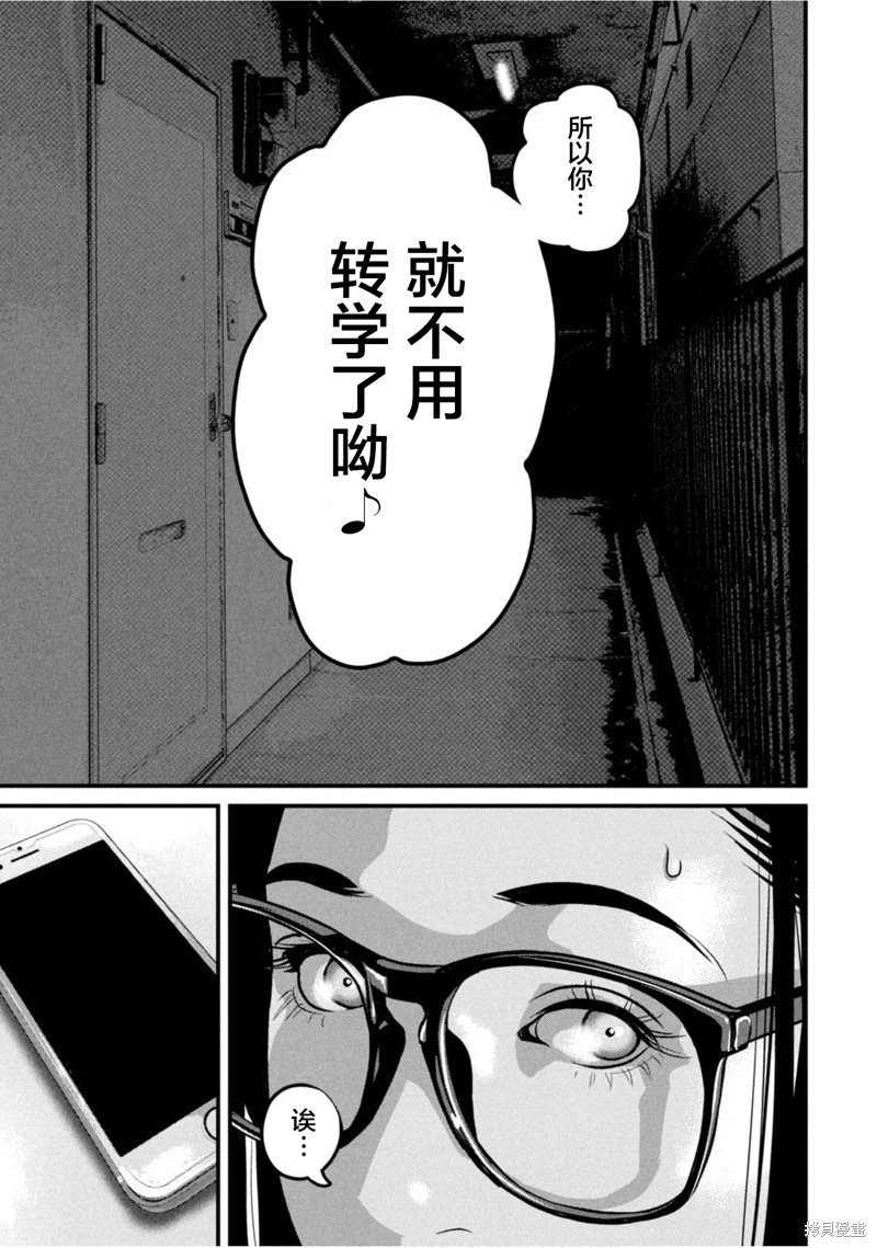 第69话