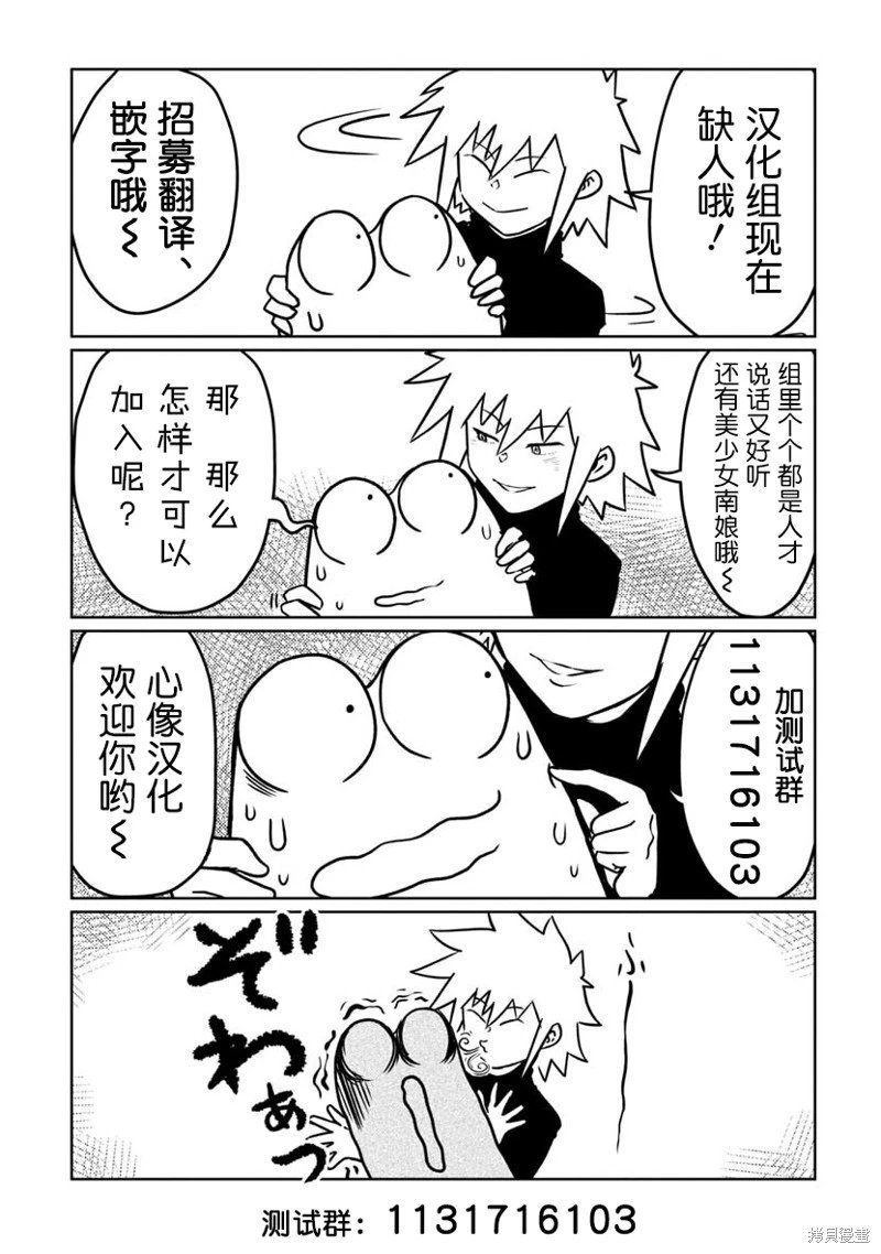 第69话