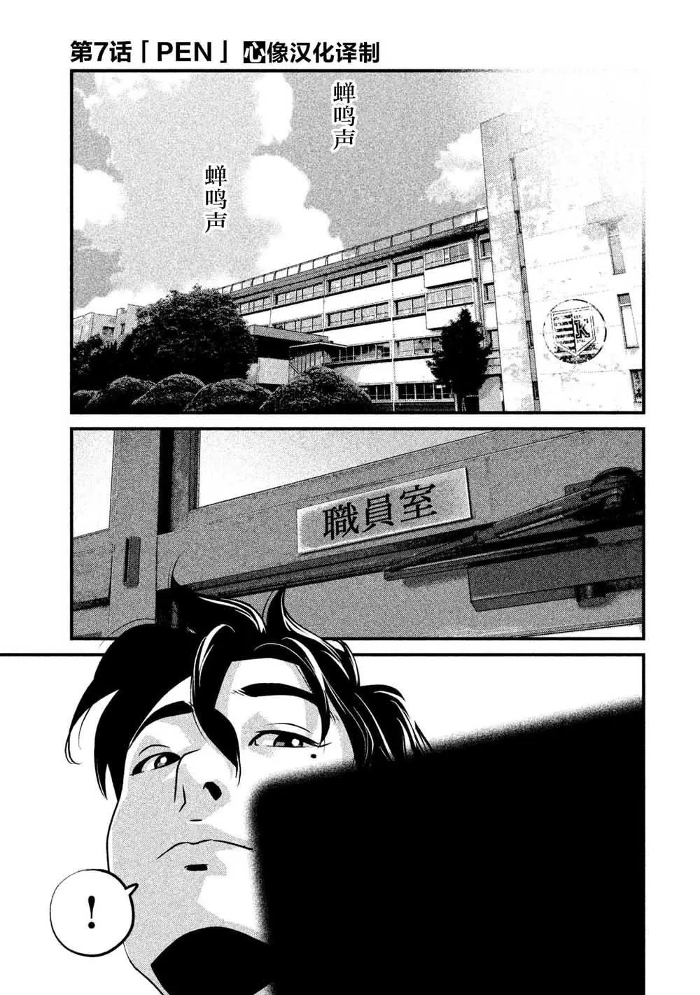 第07话