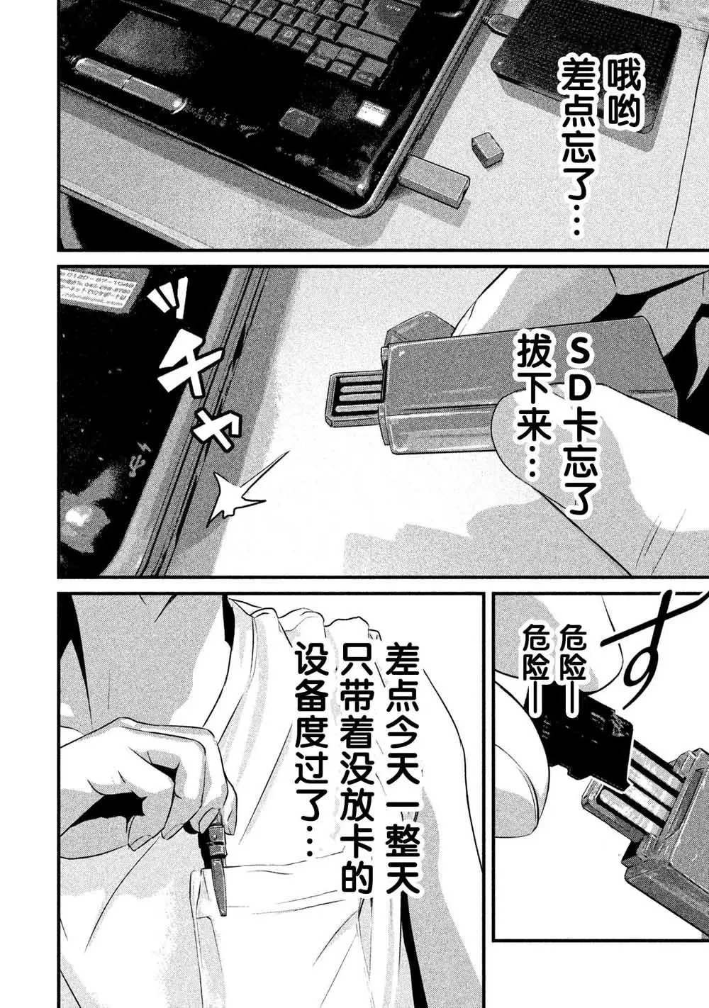 第07话