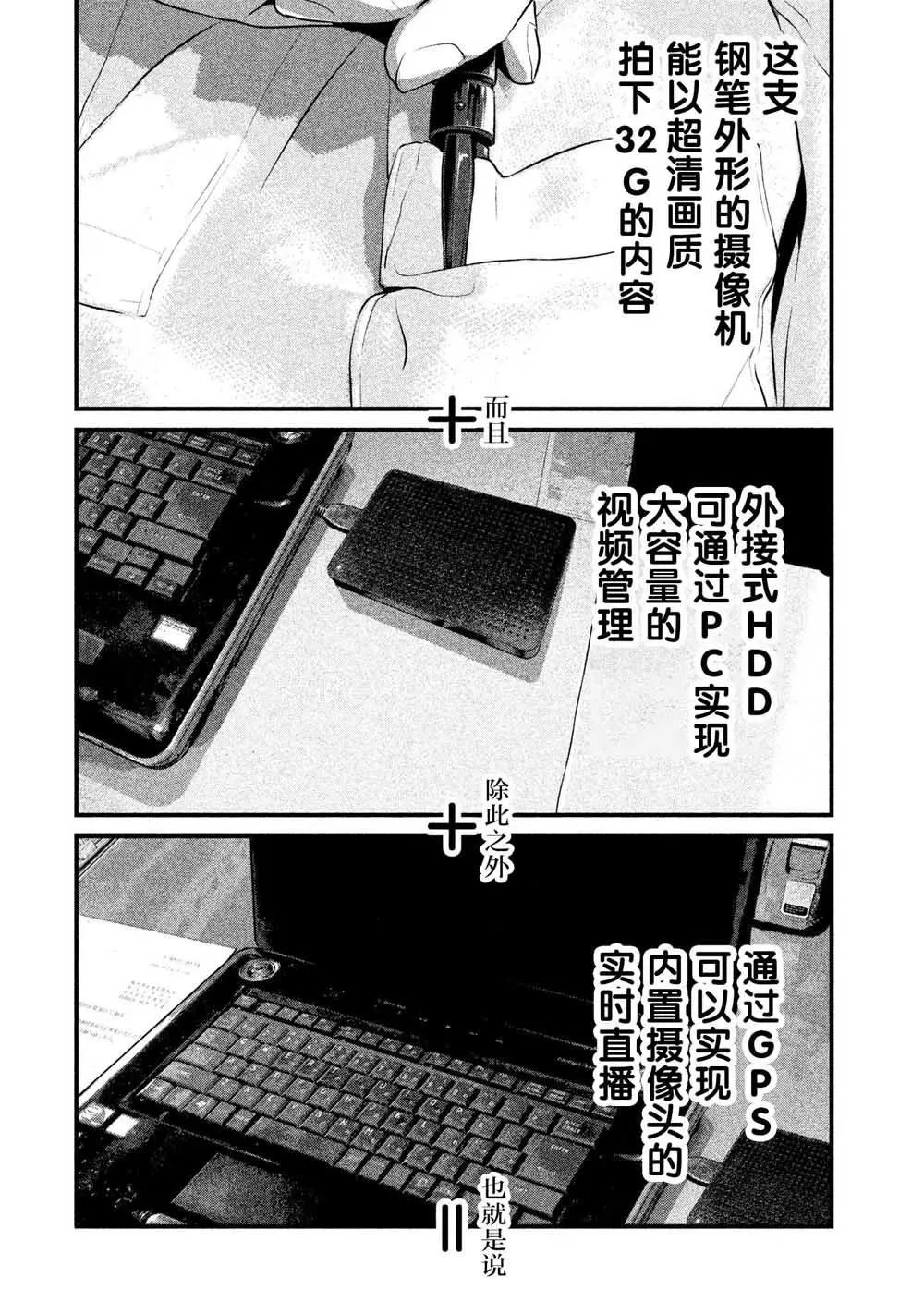 第07话