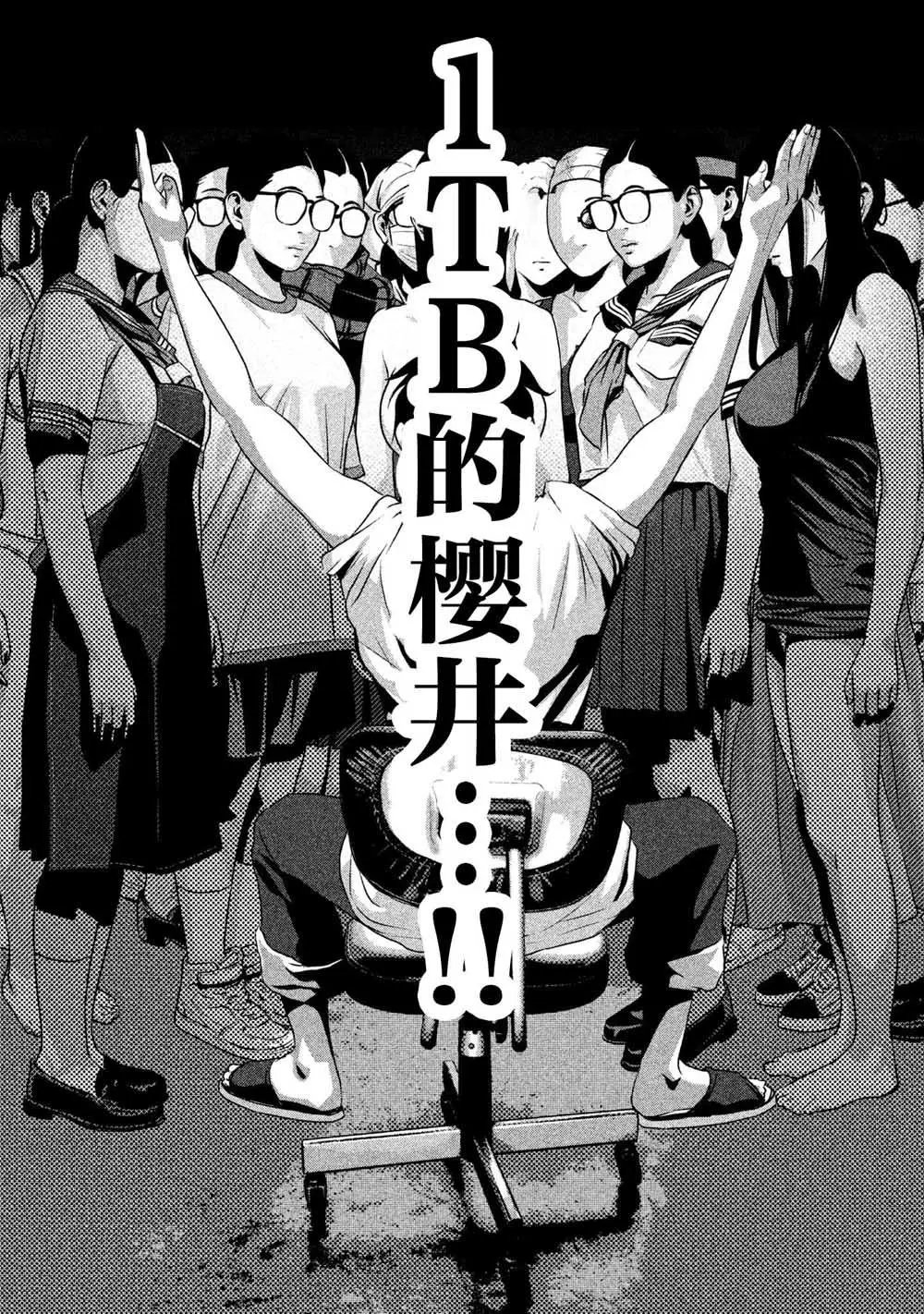 第07话