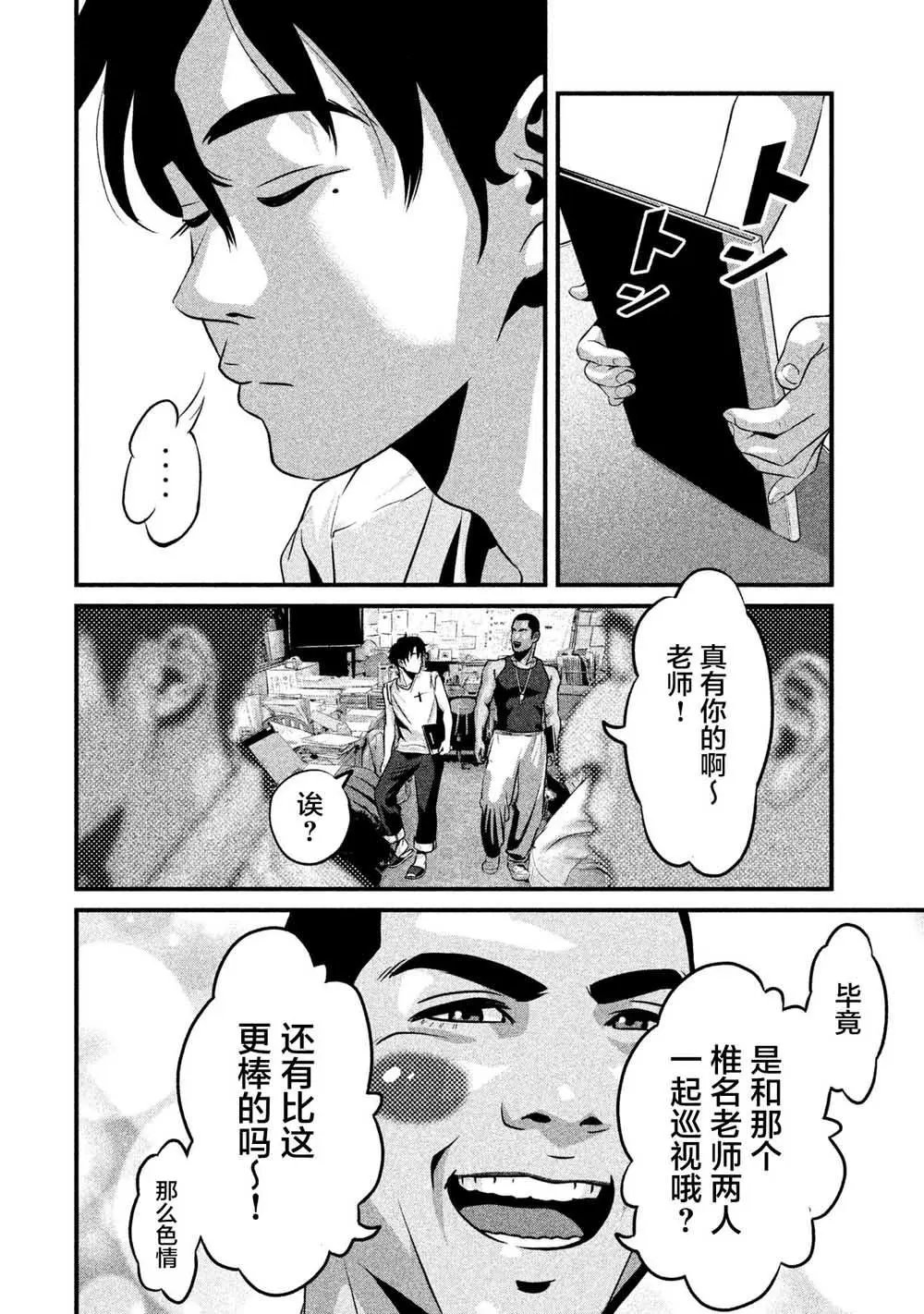 第07话