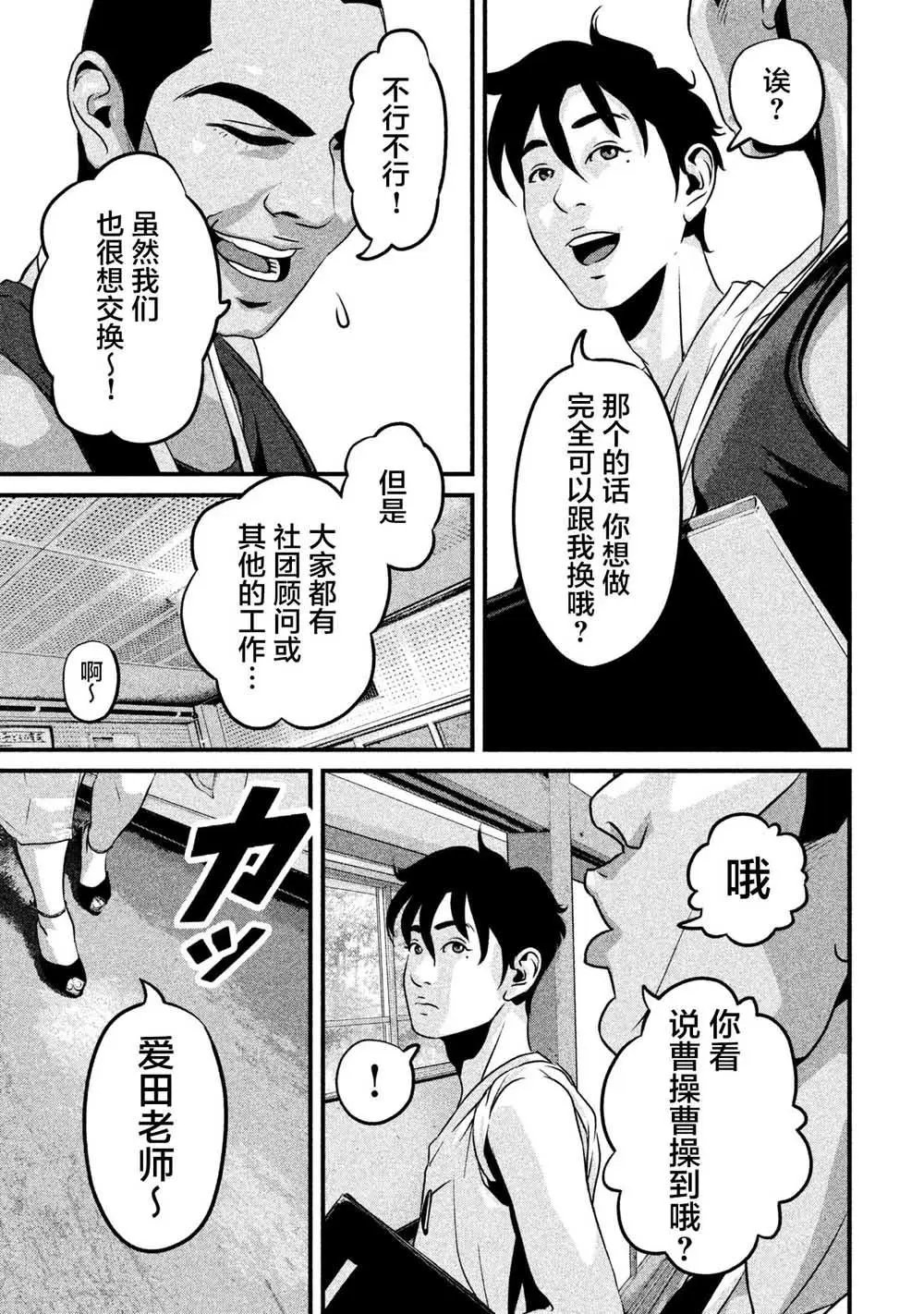 第07话