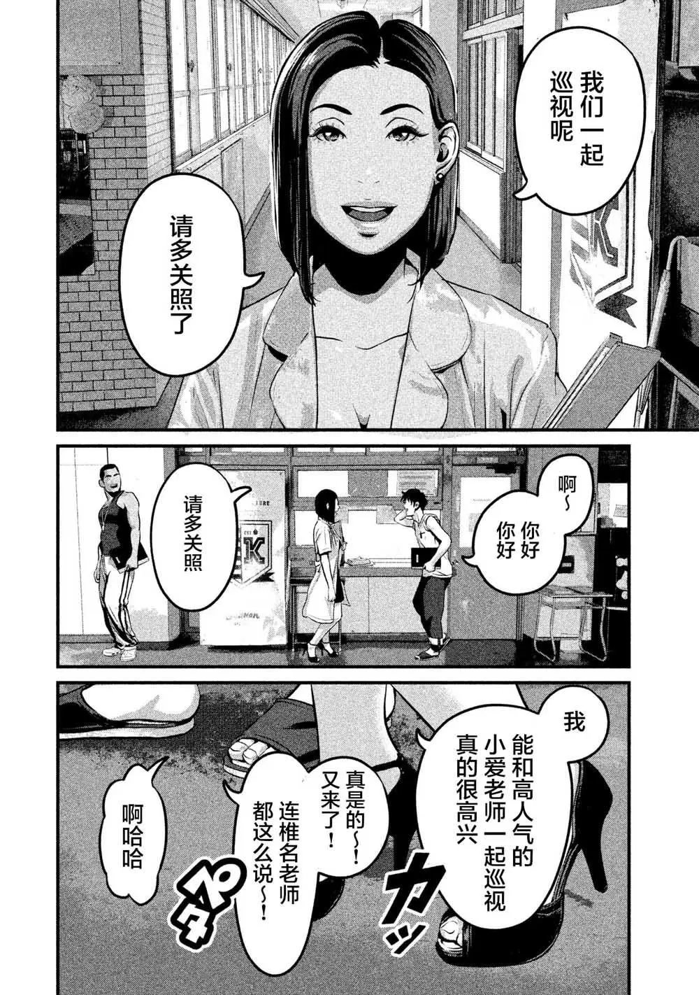 第07话