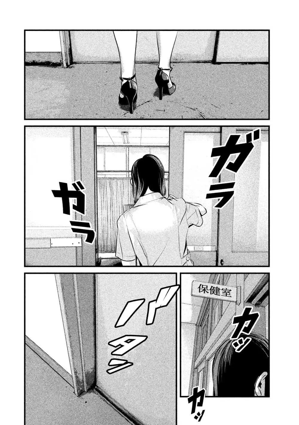第07话