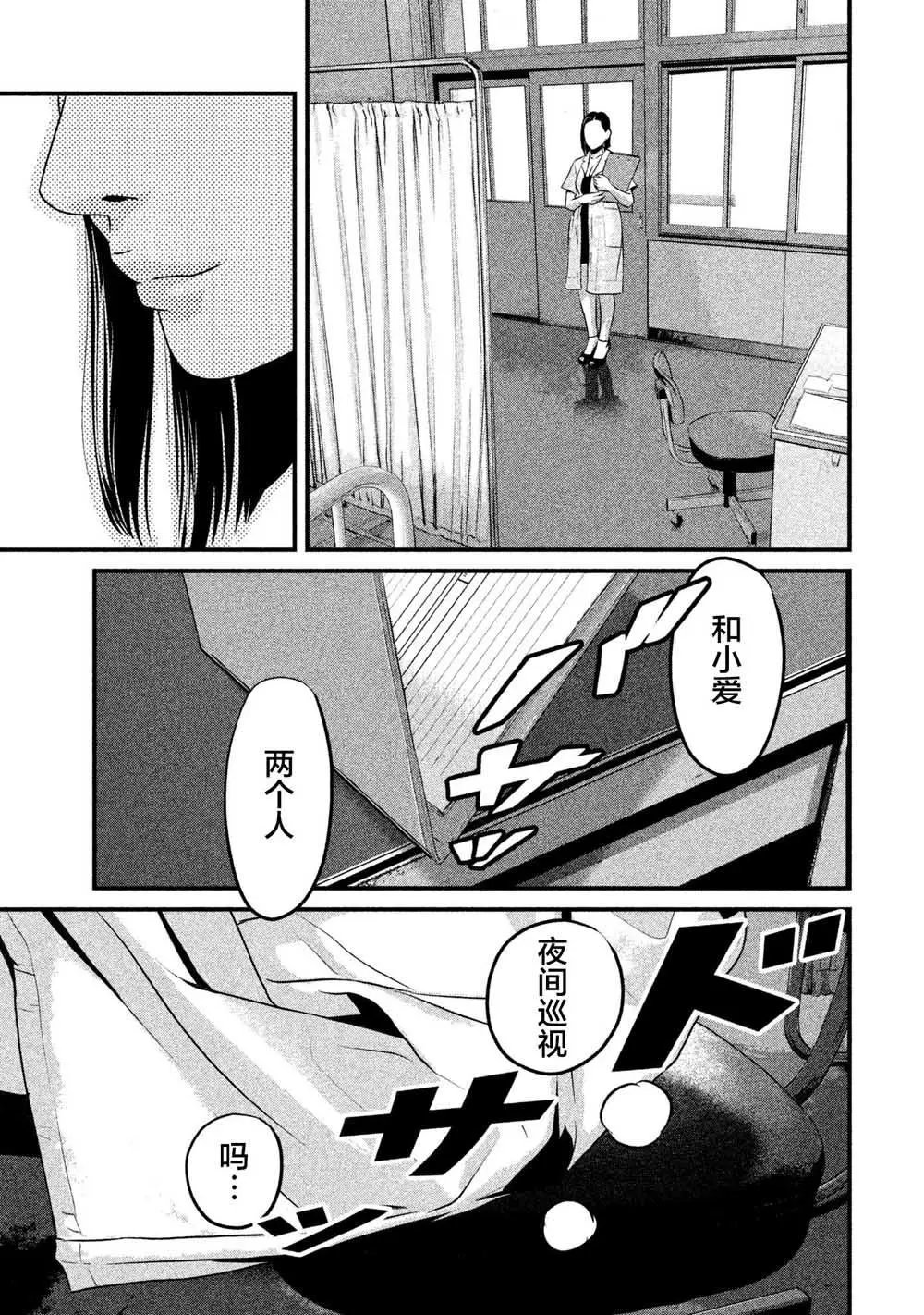 第07话