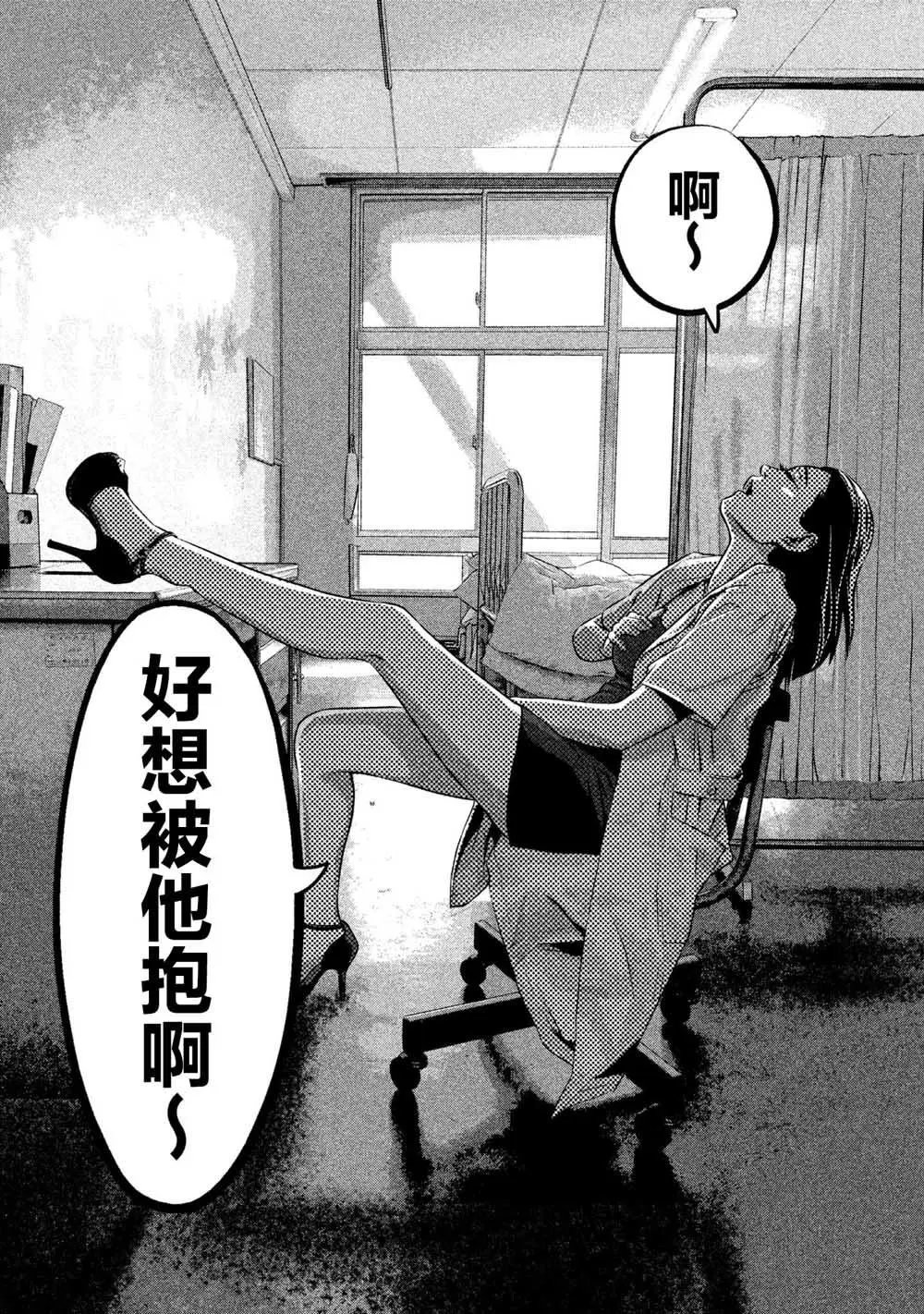 第07话