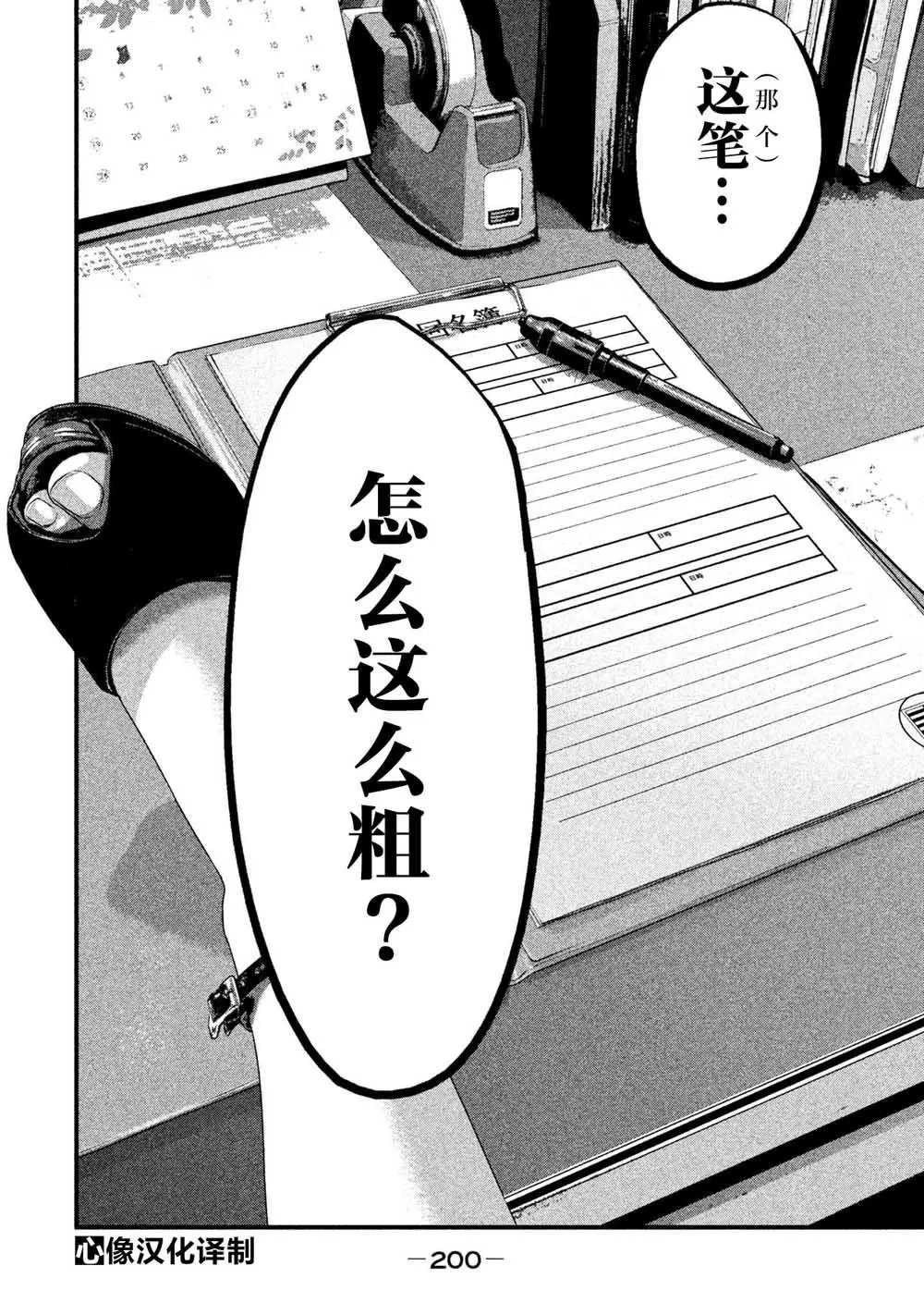 第07话
