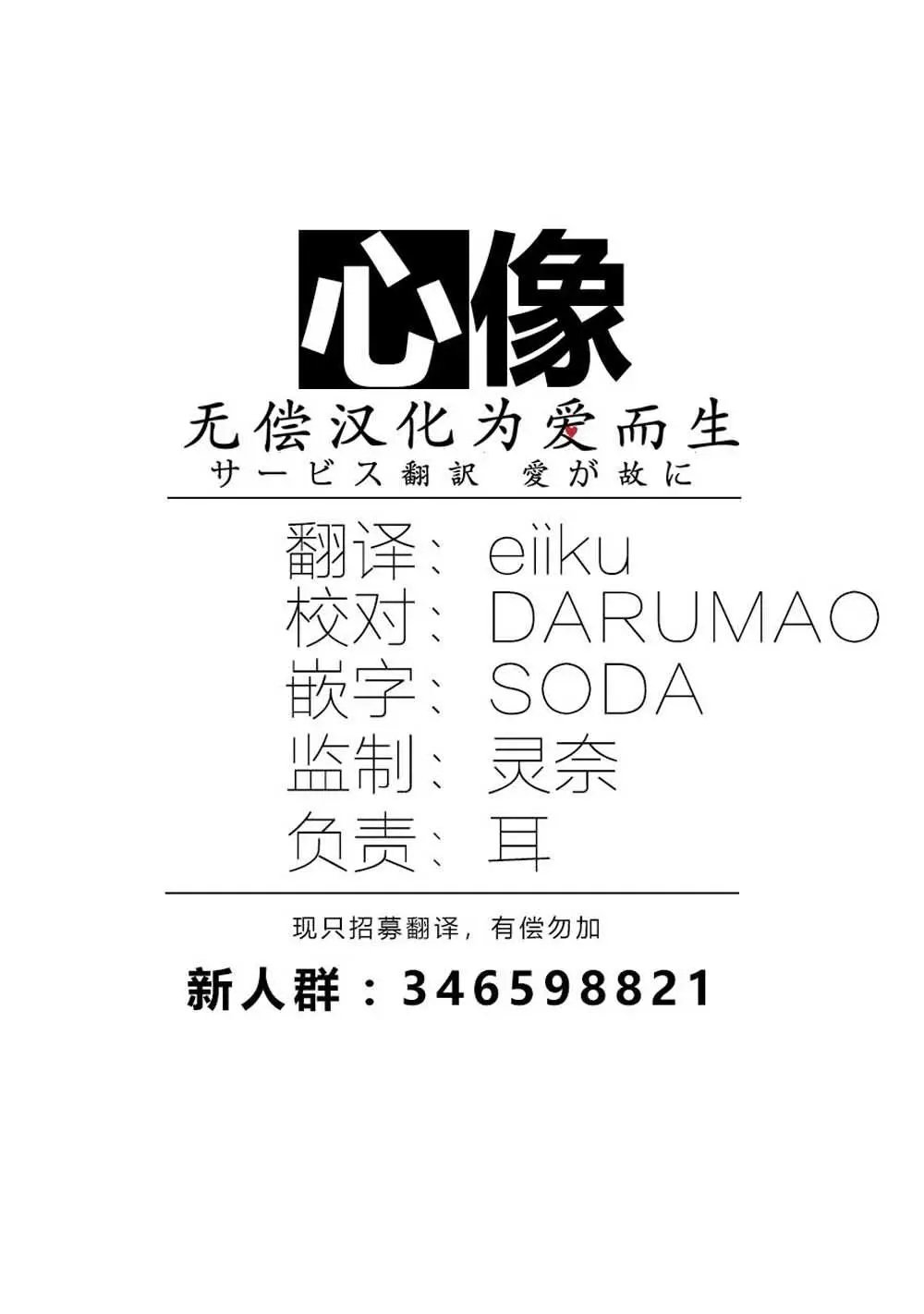 第07话
