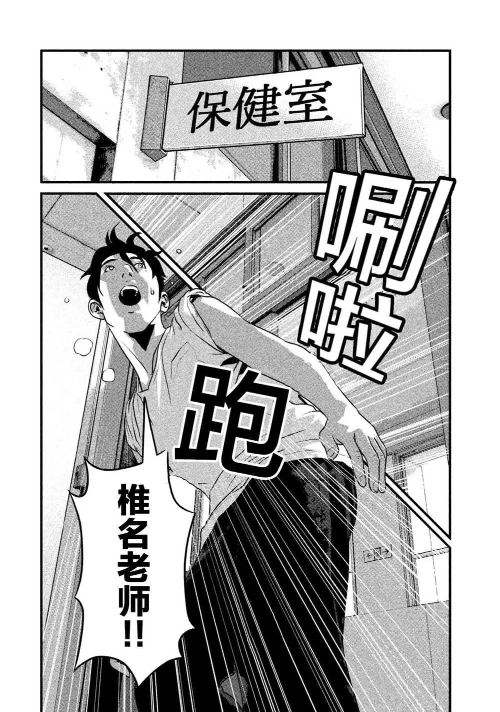 第08话