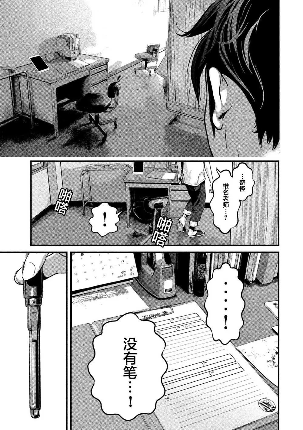 第08话