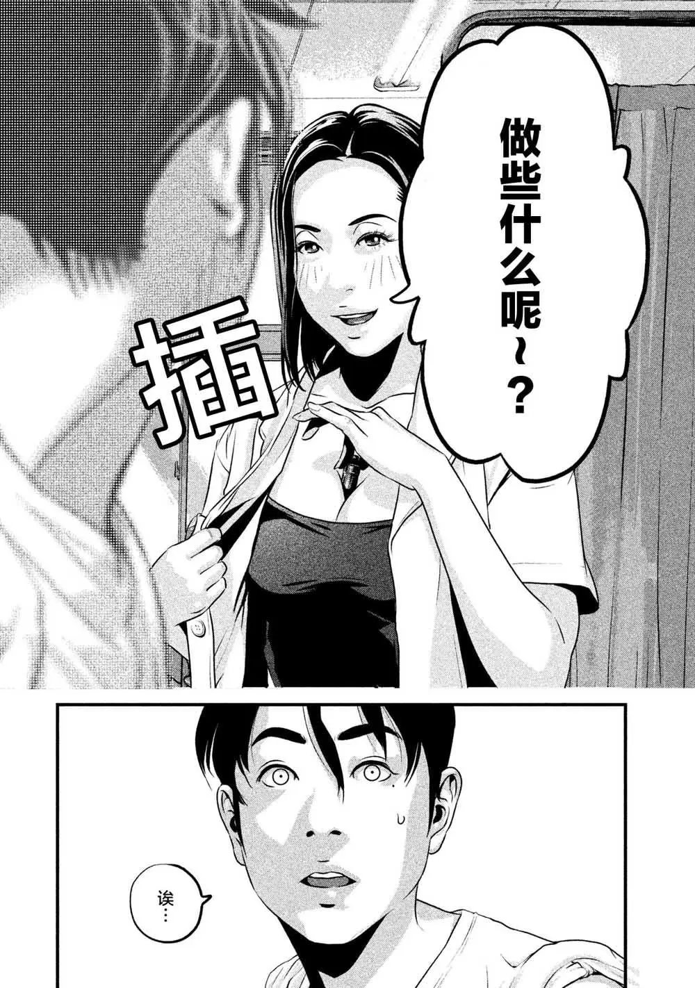 第08话