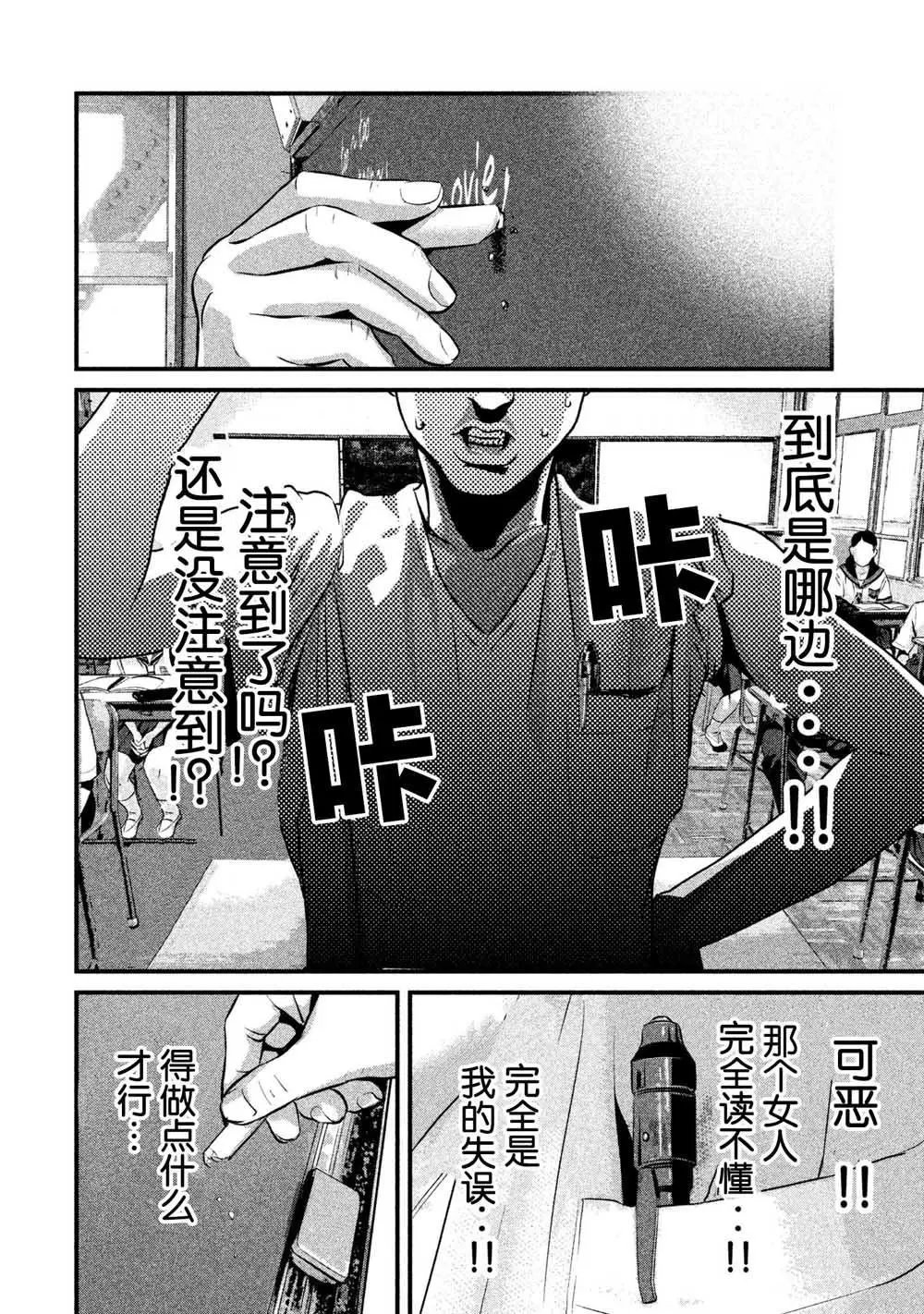 第08话