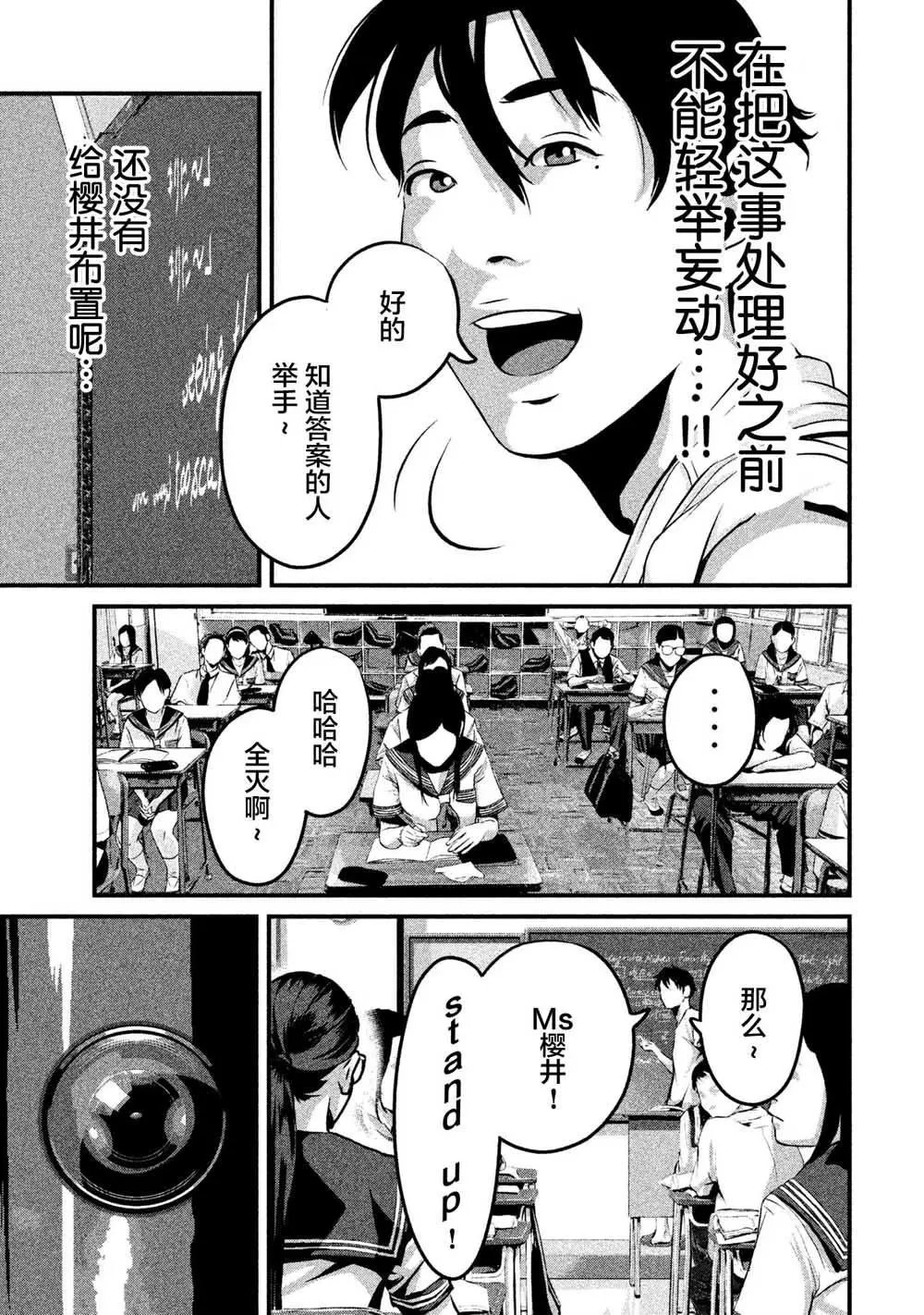 第08话