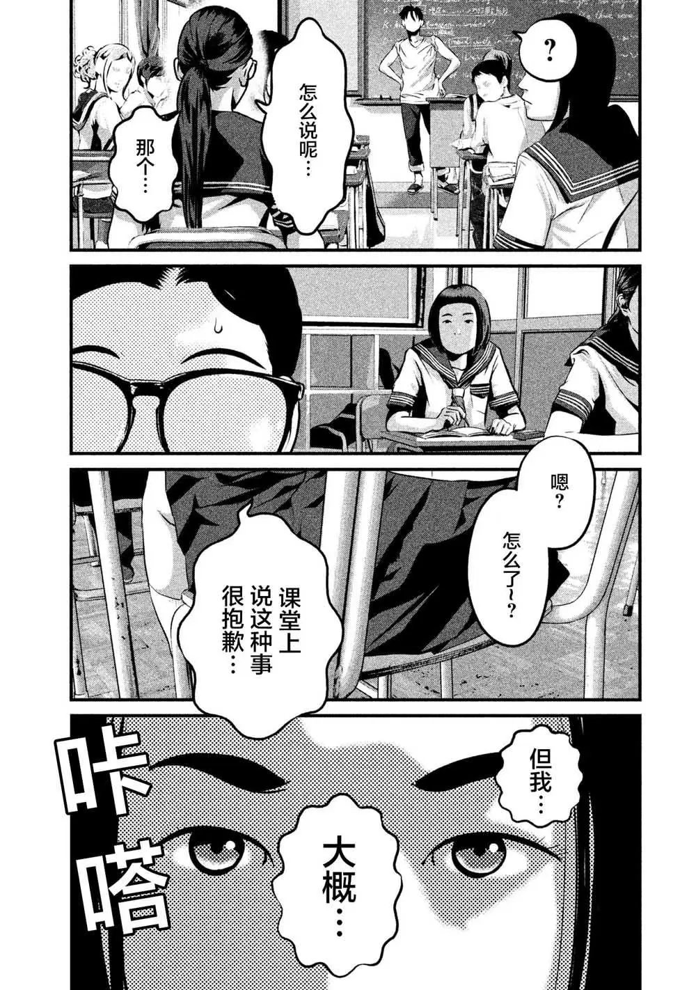 第08话
