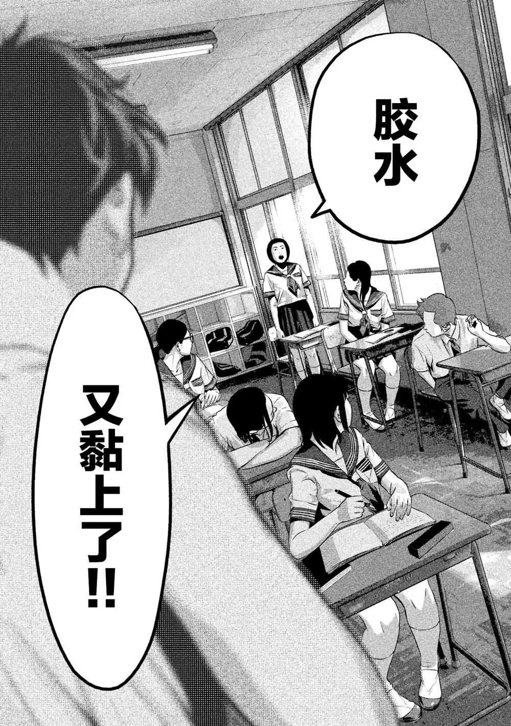 第08话