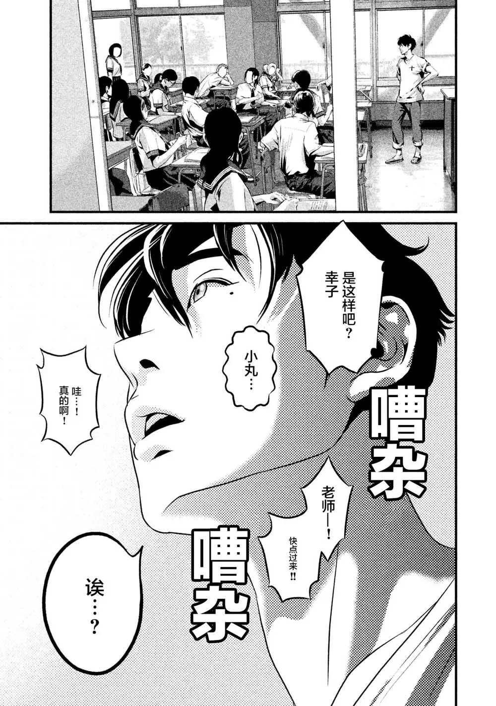 第08话
