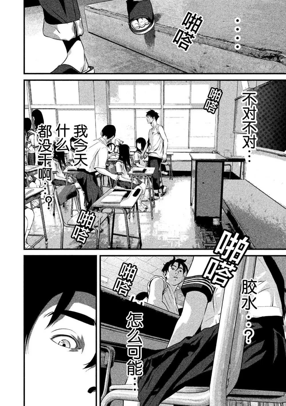 第08话