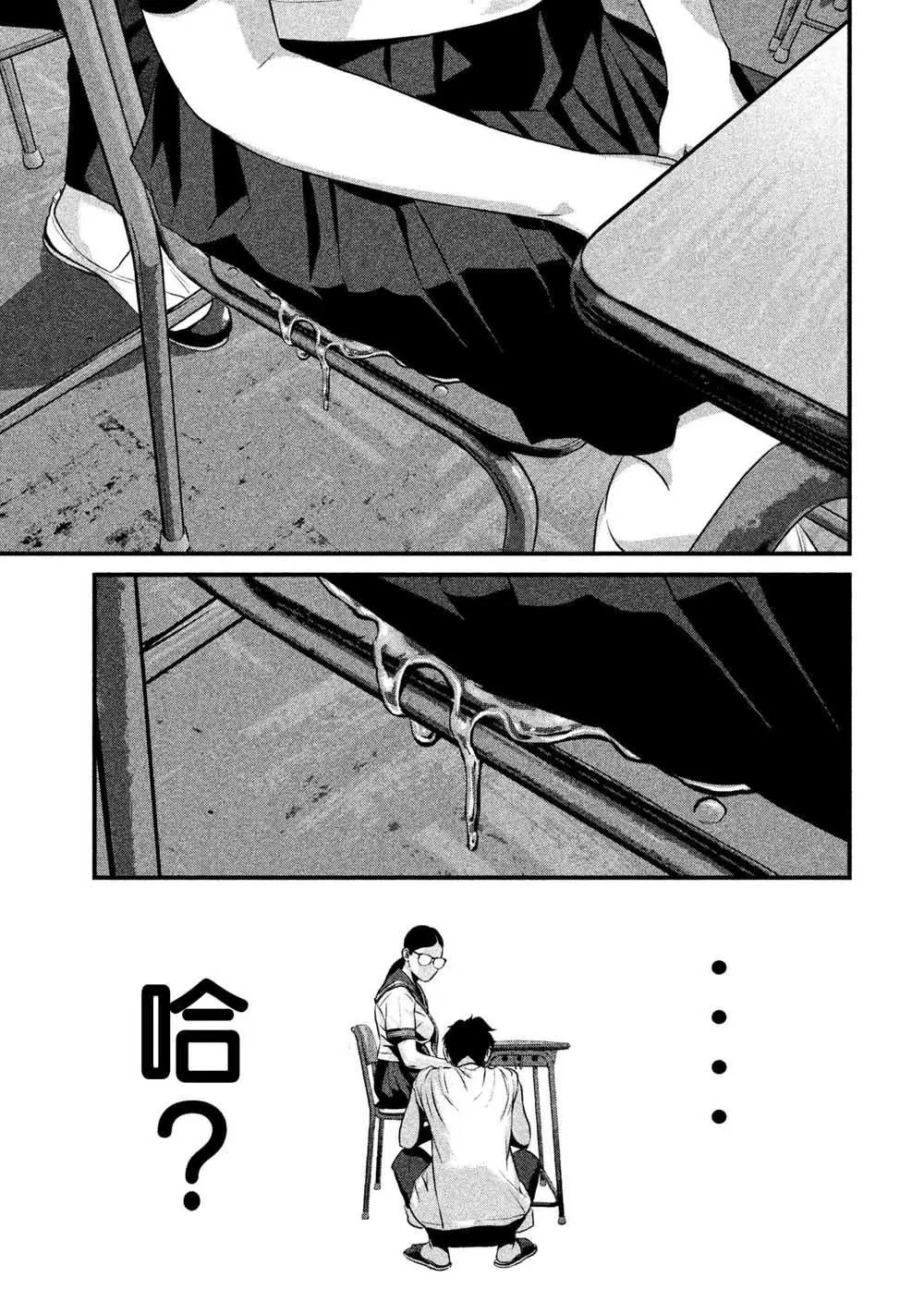 第08话