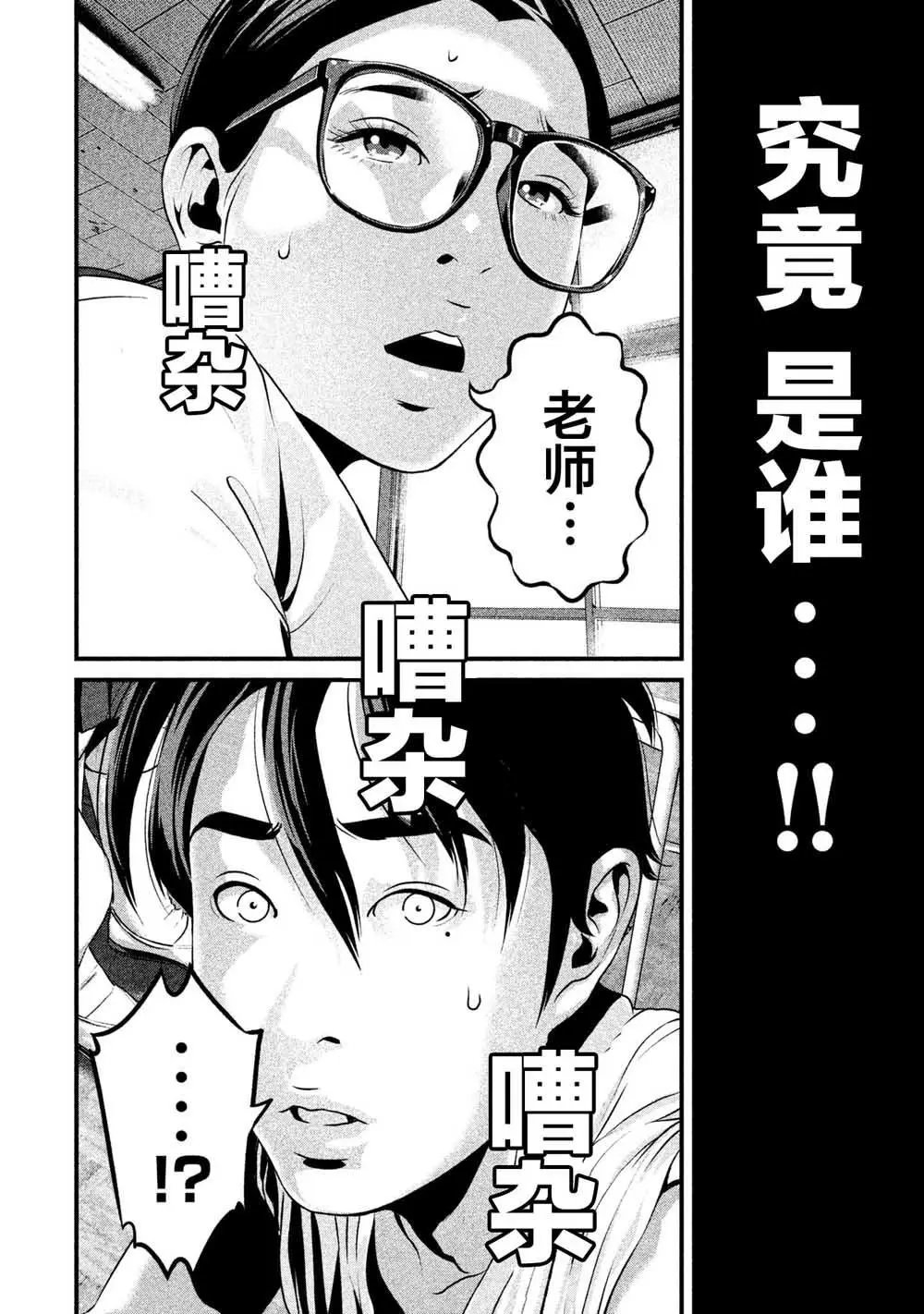 第08话