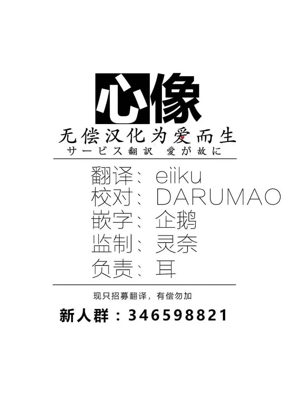 第08话