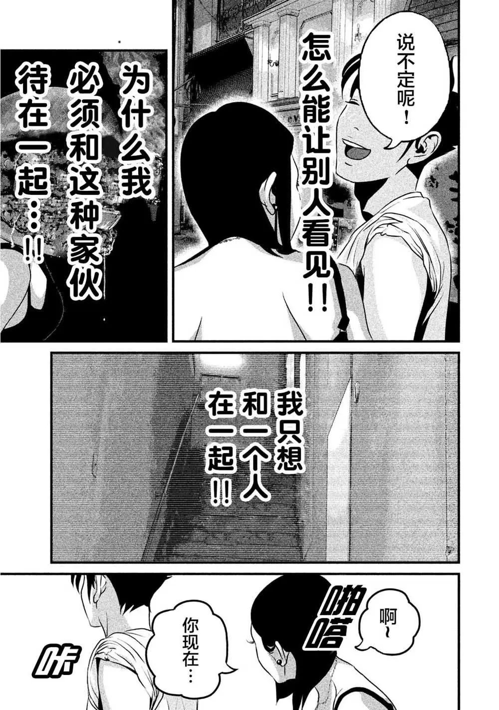 第09话