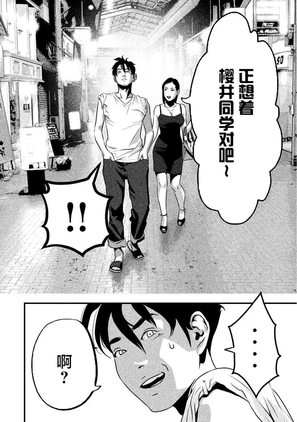 第09话