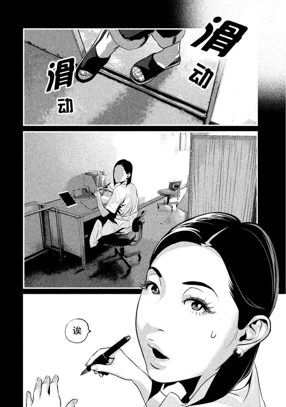 第09话