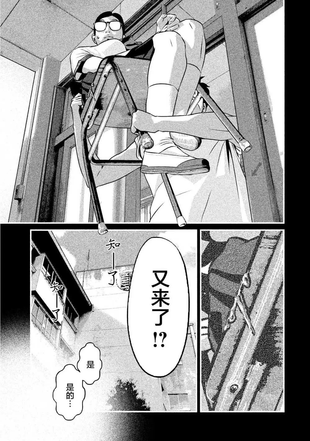 第09话