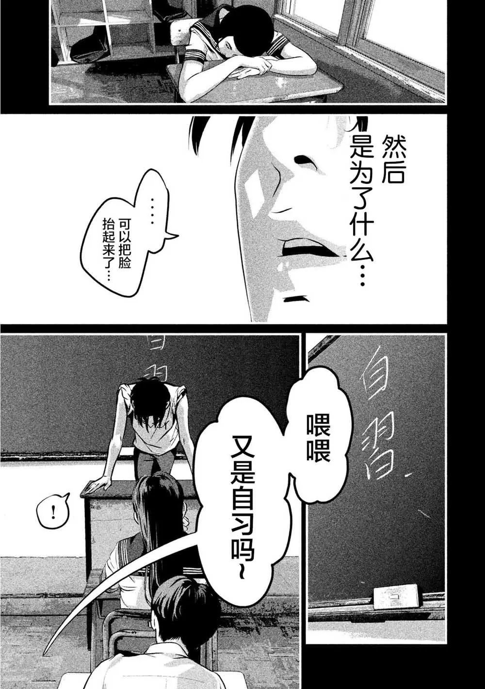 第09话