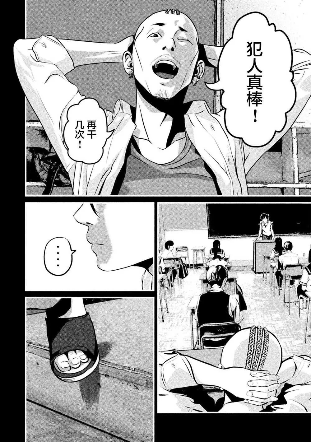 第09话