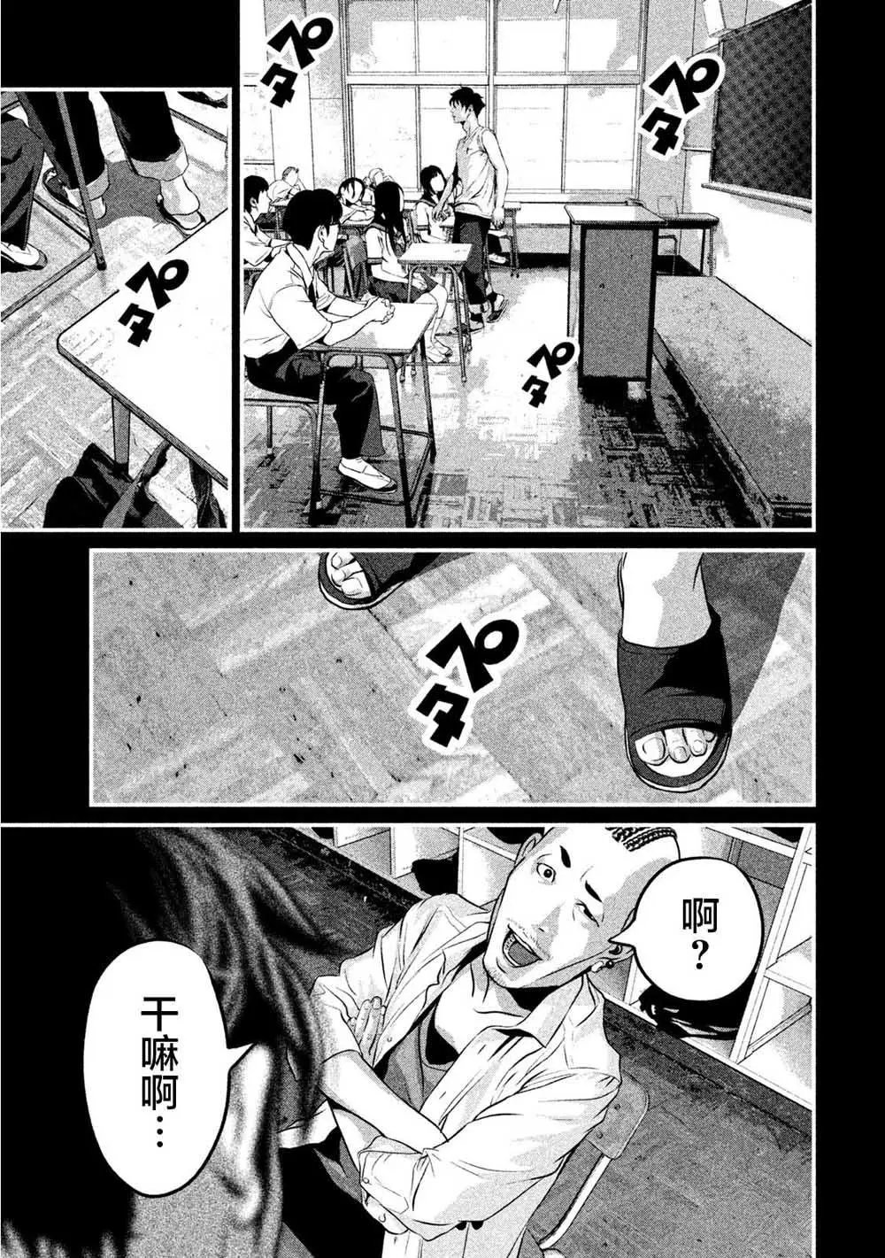 第09话