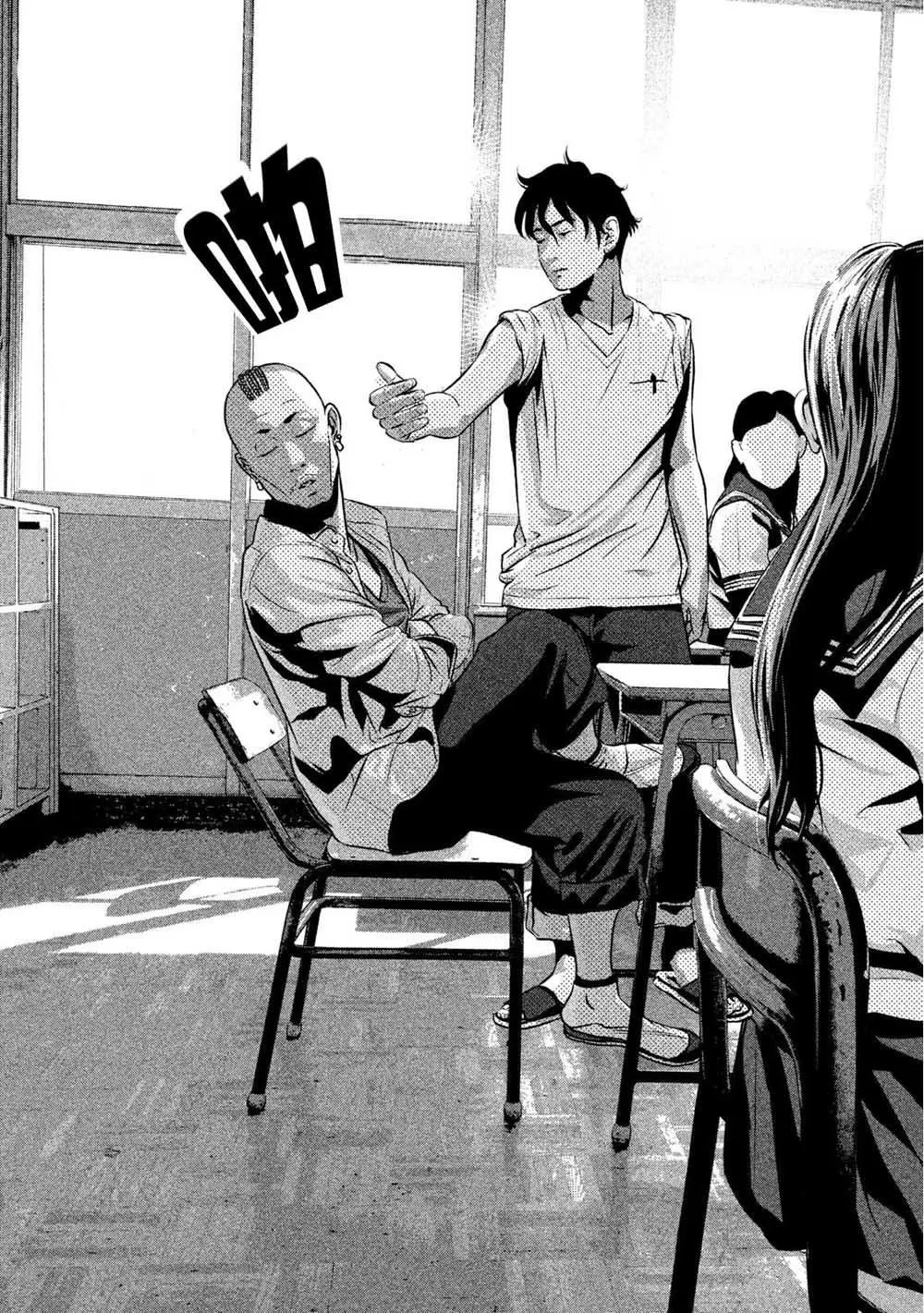 第09话