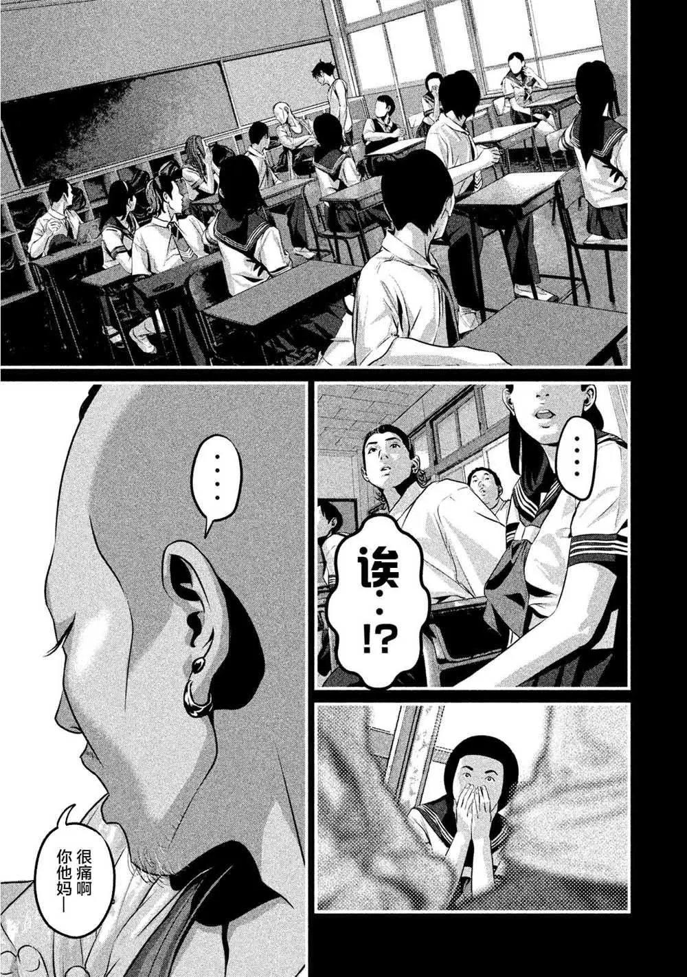第09话