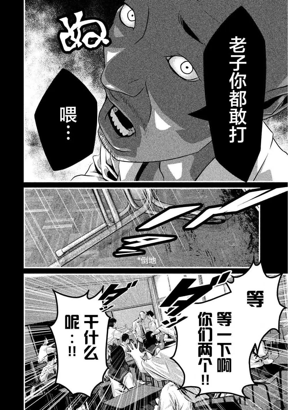 第09话