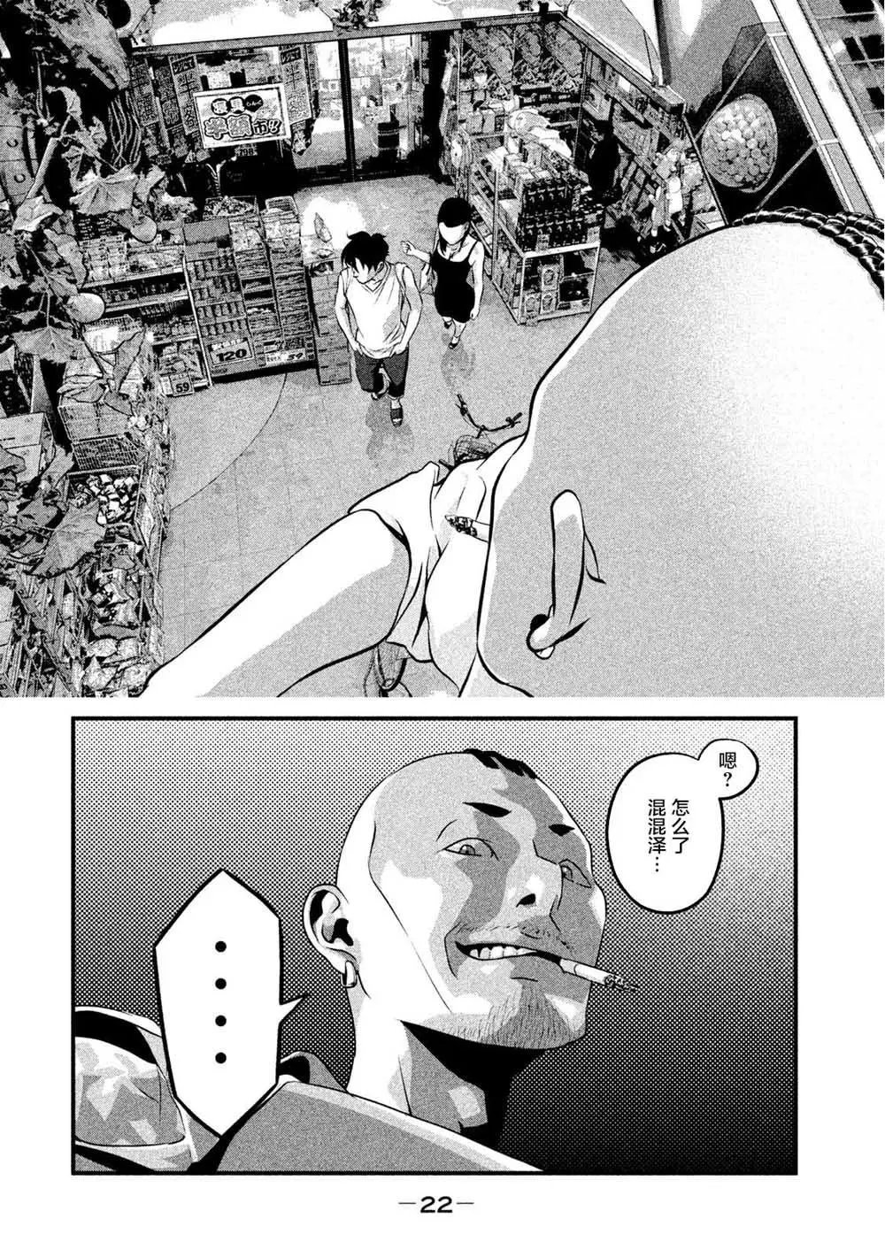 第09话